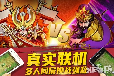 创新玩法 《天天撞神将》掀翻全民碰撞热潮