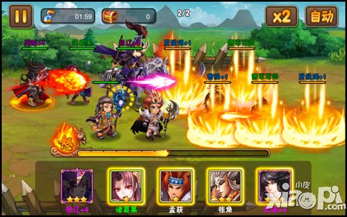 三国之乱舞武将