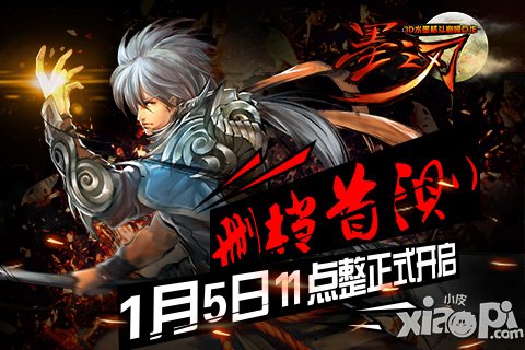 3D水墨格斗巅峰巨作 《墨之刃》今日首测