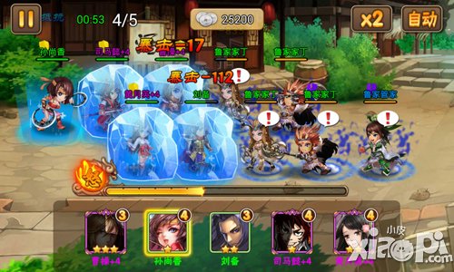 富的流油 《三国之乱舞》五大财团等你抢