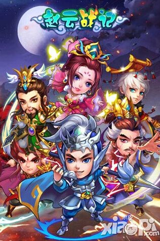 赵云战纪APP<a href=http://www.app178.com/kaifu/ target=_blank class=infotextkey>开服</a>送豪礼 <a href=http://www.app178.com/list-0-1-0-0-1.html target=_blank class=infotextkey>三国</a>名将齐相贺