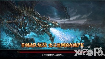 《传奇之刃》新手攻略 小白逆袭末世英雄