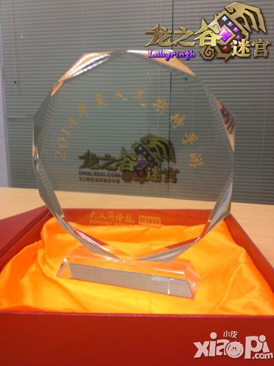 《龙之谷迷宫》荣获年度人气期待大奖