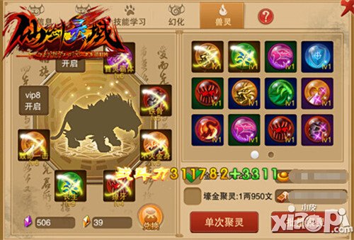 吉祥物萌动出击 《幻想江湖》新版新活动