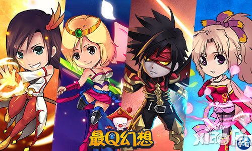 谁是颜值最高 《最Q幻想》萌系英雄获赞