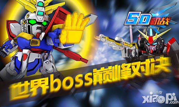 《SD机战》越狱安卓新区连开