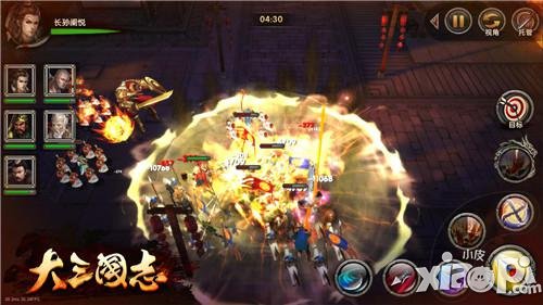 《大三国志》终极国战 打造手游之最强大脑