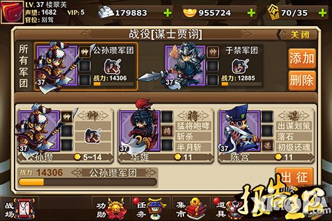 上线领福袋 《报告主公》开服活动抢先看