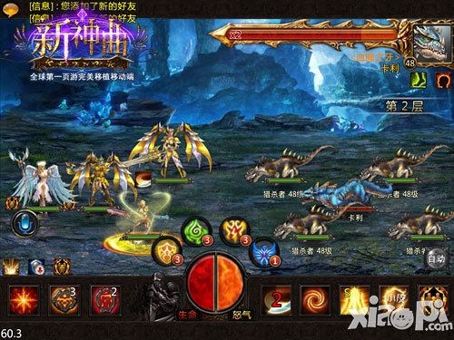 重回20岁 《新神曲》经典手游玩法回顾