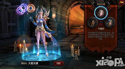 全民破坏神活动 累充送邪神升星大礼包