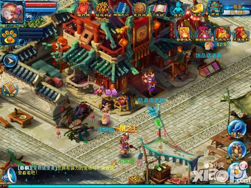 《神雕侠侣》月底变身贺岁版 改天换地迎新春