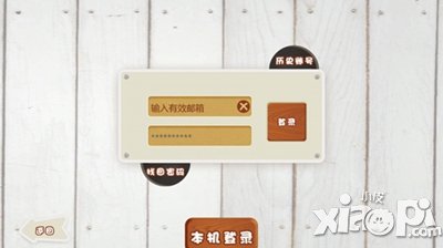 我的世界只有你 《心动小狗》的内心独白