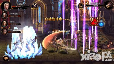 《传奇之刃》故事 100块约会雅典娜女神