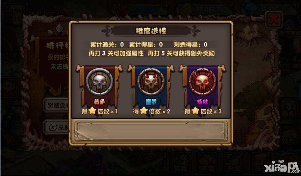 刀塔来了战歌峡谷