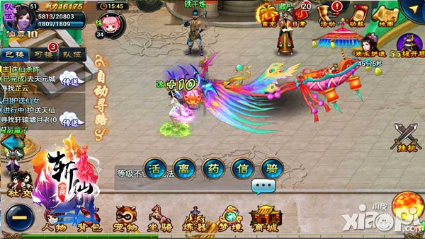 十万个修仙冷笑话 《全民斩仙》趣味玩法盘点