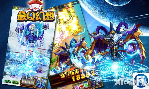 一战泯恩仇 《最Q幻想》激爽斗技进行时