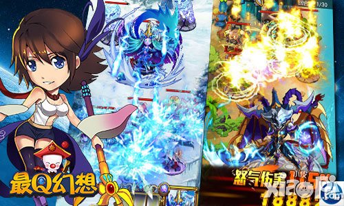 最q幻想手游