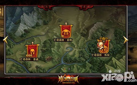 暗黑黎明亡命森林炼狱难度攻略 亡命森林怎么打