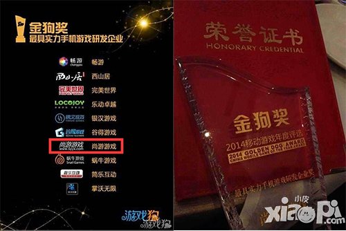 365日夜缠绵 细数与《金箍棒OL》点滴