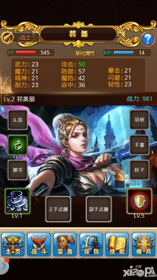 《欢乐挂机》今日内测 机票疯6全民同庆