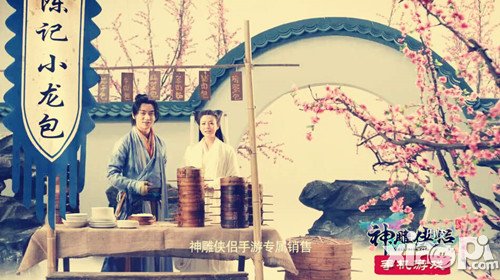 《神雕侠侣》“包过组合”包你顺利过年关