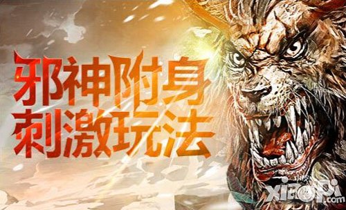 全民破坏神魔灵技能提升方法 魔灵技能怎么提升