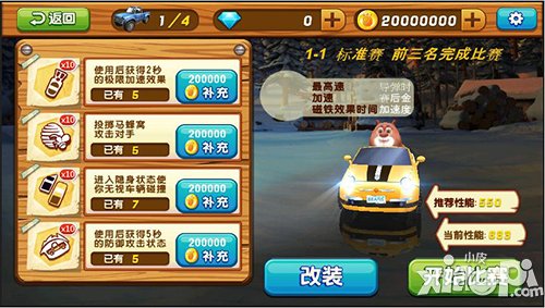 91wan熊出没之雪岭熊同名手游电影