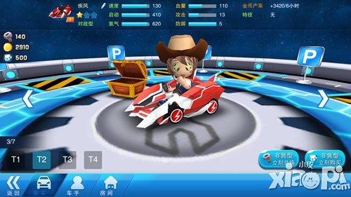 心动卡丁车玩法