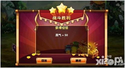 《喵了个咪》竞技挑战大乱斗