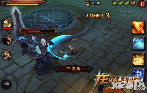 《龙骑战歌》蛇女曝光 娜迦女妖尽显霸气