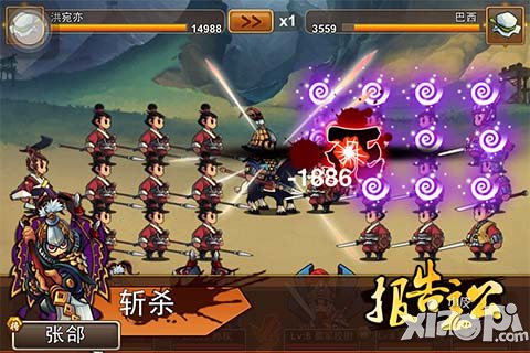 《报告主公》官网上线 乱世战火重燃