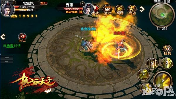 真实畅爽国战体验 《热血天子》特色玩法指南