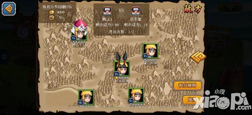 你不是一个人 《全民火影》齐做公会英雄