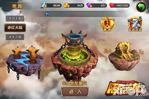 赏金独吞可不行 《陌陌英雄》夺悬赏