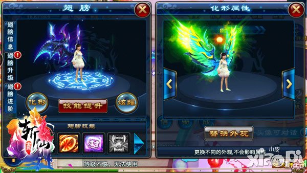 仙侠类ARPG手游 《全民斩仙》个性化玩法全盘点