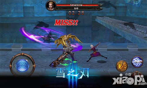 只有我最摇摆 《雪之刃》背叛者钟摆