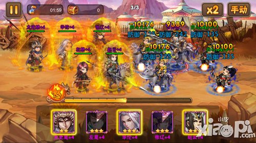 三国之乱舞阵容