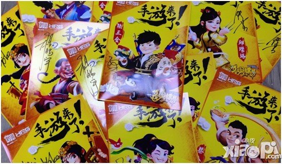 《龙门镖局》手游携明星好礼亮相360狂欢节