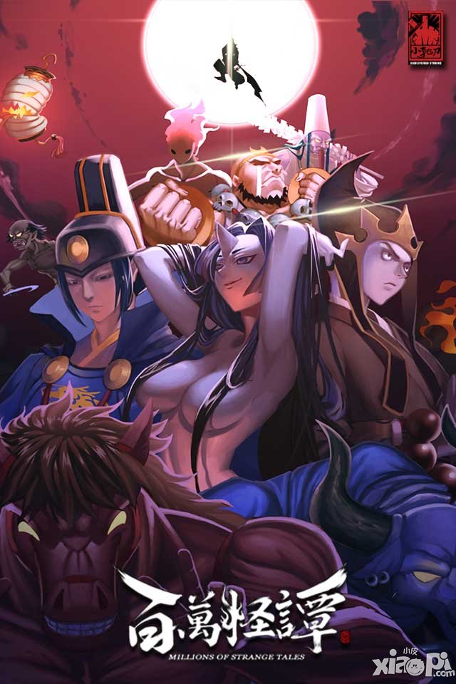 《百万怪谭》跨界联合《功夫3D》 百万电影票疯狂送