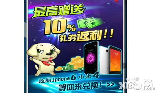 迎新年送福利 《虎虎生威》全新版本来袭