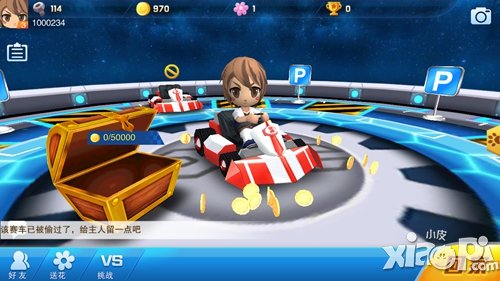 心动卡丁车玩法