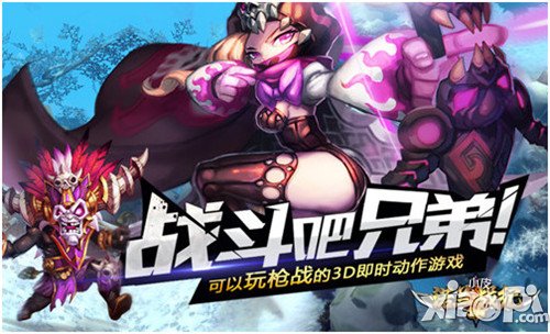 萌版“复仇者联盟”《诺兰战纪》首曝 小鲜肉别开枪