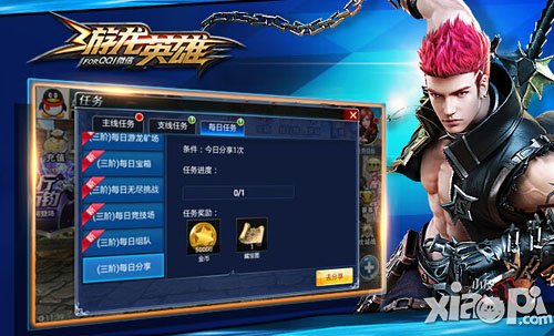 游龙英雄藏宝图获得方式 藏宝图怎么得