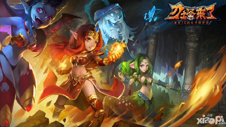 哎哟不错哦 《刀塔来了》教你追女秘笈