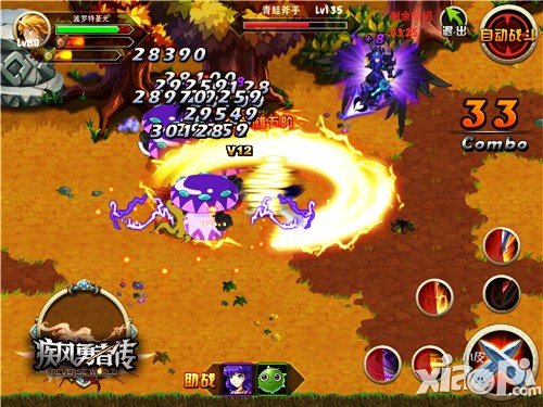 跨服征战 《疾风勇者传》最强勇者震撼升级