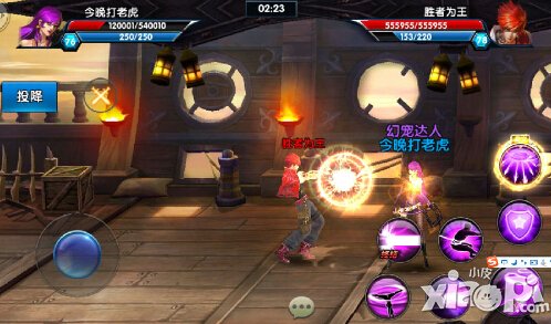 一步之遥手游格斗系统玩法详解 格斗系统怎么玩