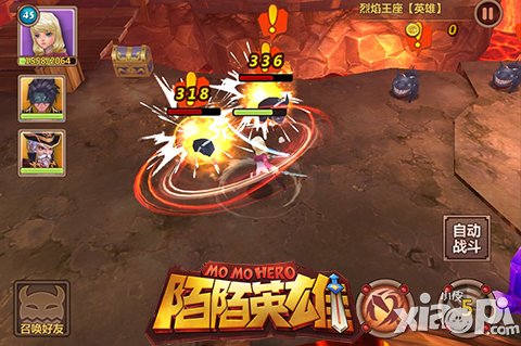 一步一步往上爬 《陌陌英雄》竞技场秘籍