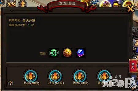 暗黑黎明新副本堕龙遗迹解析 堕龙遗迹怎么玩