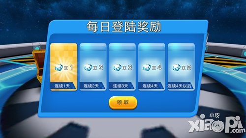 心动卡丁车玩法