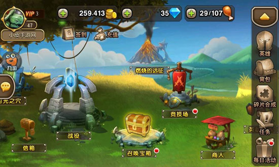 刀塔传奇燃烧的远征攻略 英雄全面很关键